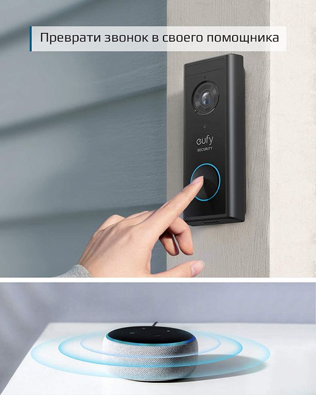 eufy 2k video doorbell