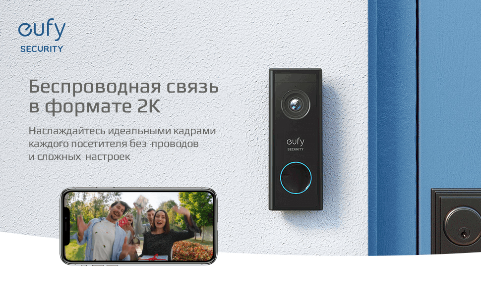 EUFY Black Video Doorbell 2K Home base 2 EUFY ANKER